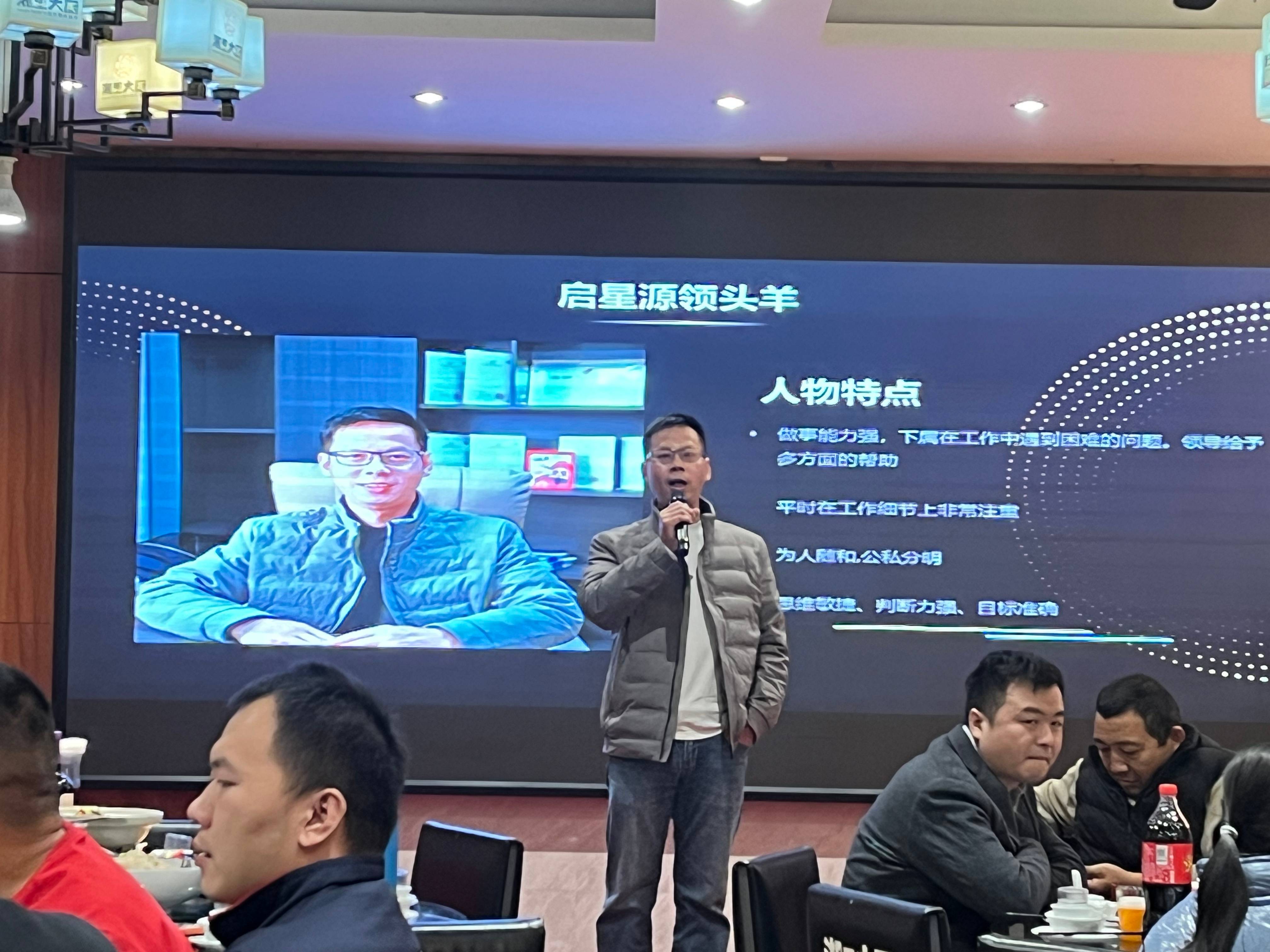 Shenzhen Qixingyuan Machinery Equipment Co., Ltd. 16 Ocak 2025'te Grand Yıllık Toplantısı